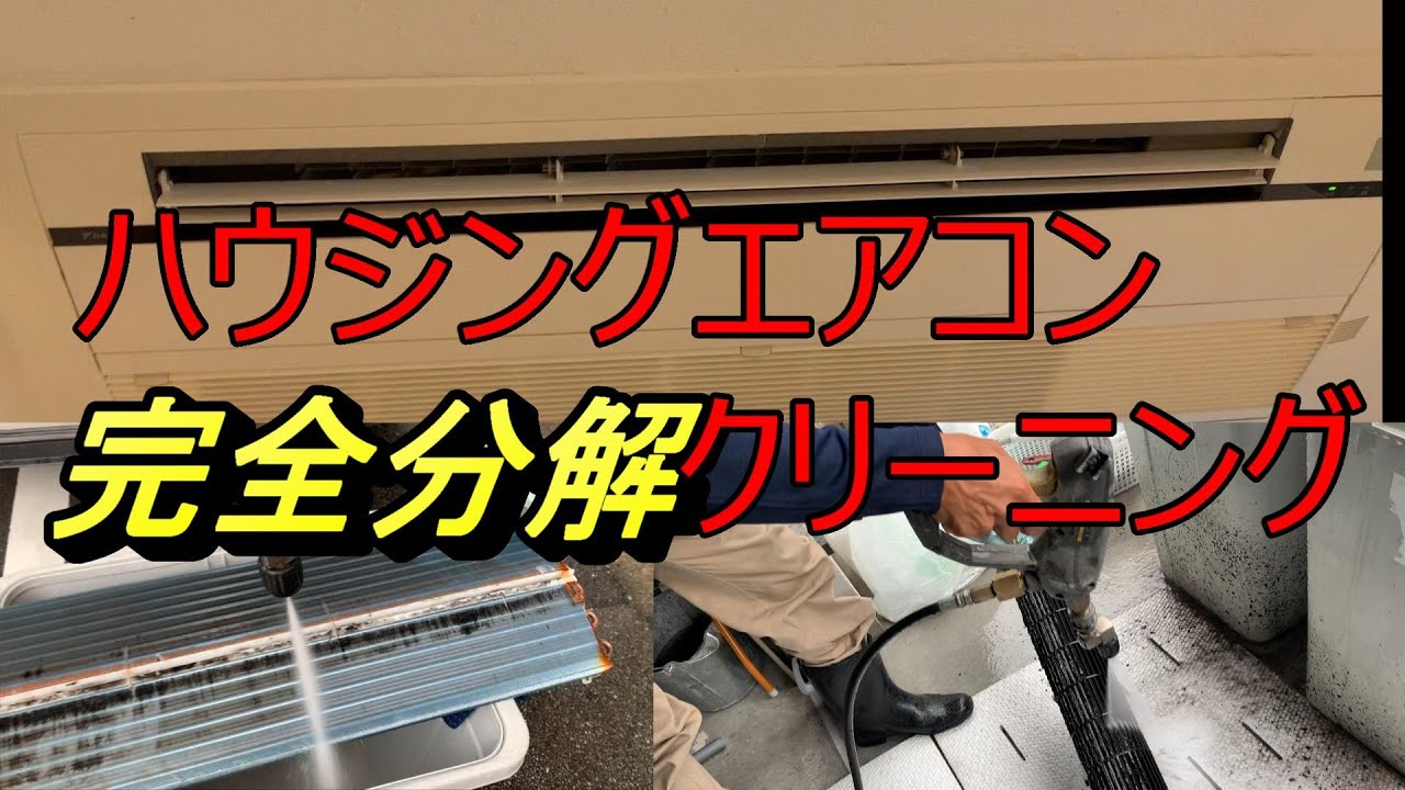 ☆ジモティ割あり☆ DAIKIN エアコン F22XTCXS 2.2kw 20年製 室内機分解