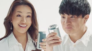 濱田岳&高橋メアリージュン、謎に包まれた商品名不明のチューハイを飲む！／キリンチューハイCM＋コメント