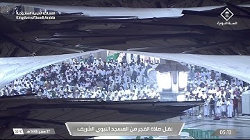 فجر الثلاثاء|للشيخ #أحمد_بن_طالب_بن_حميد 27-2-1445هـ |خواتيم سورة غافر