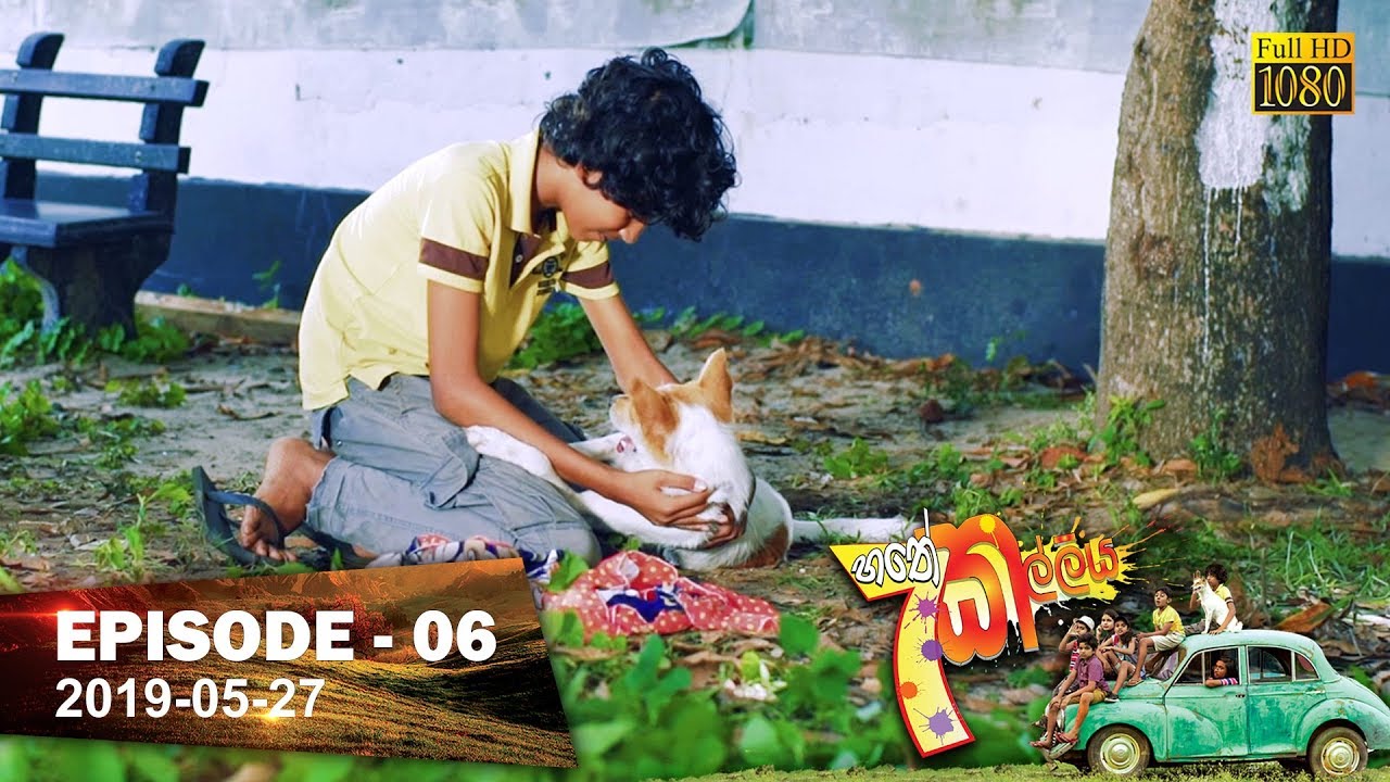 new drama series 2019 Hathe Kalliya | Episode 06 | 2019-05-27