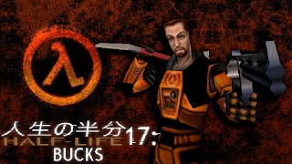 FNF Half-Life 17: Bucks (Gordonteen Bucks) | Showcase