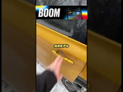 Он потерял человека в машине 🚗😱
