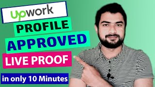 how to approve upwork profile 2020