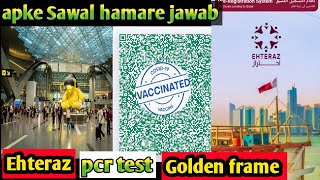 Doha qatar | EHTERAZ APP | Golden frame | PCR TEST before travel | Qatar news