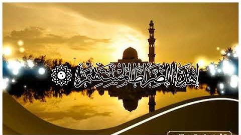 سورة الفاتحة مكررة 7 مرات للشيخ ماهر المعيقلي - surah al fatiha