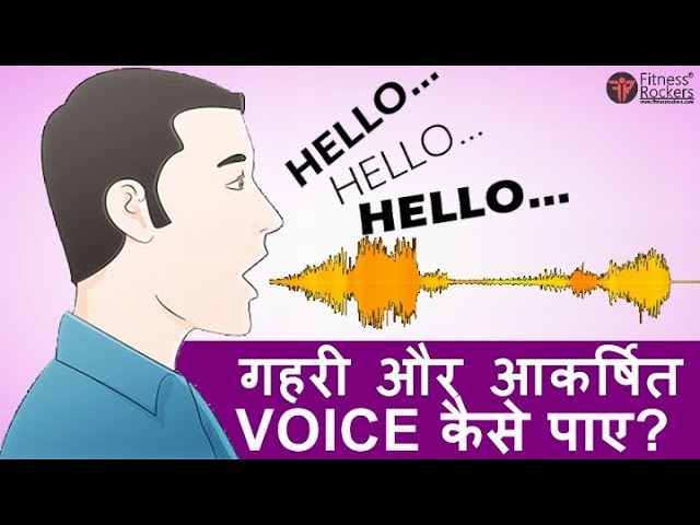 Hello voice. How to make Voice Deeper. How to make Voice Deep. Deep Voice. Deep Voice twitter.