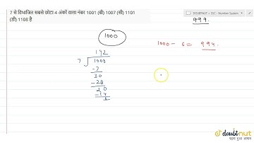 The smallest 4-digit number exactly divisible by 7 is 1001 (b) 1007 (c) 1101 (d) 1108