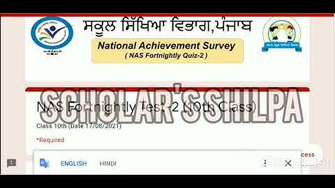 NAS FORTNIGHTLY TEST -2 (10th Class)