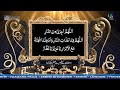 Live lamhat e ramadan prog 27 masjideaqsa brampton  meem tv