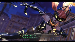 英雄伝説 黎の軌跡 SUPER ULTIMATE - 怪盗グリムキャッツ / 怪盜幻夜之貓 (中日歌詞)