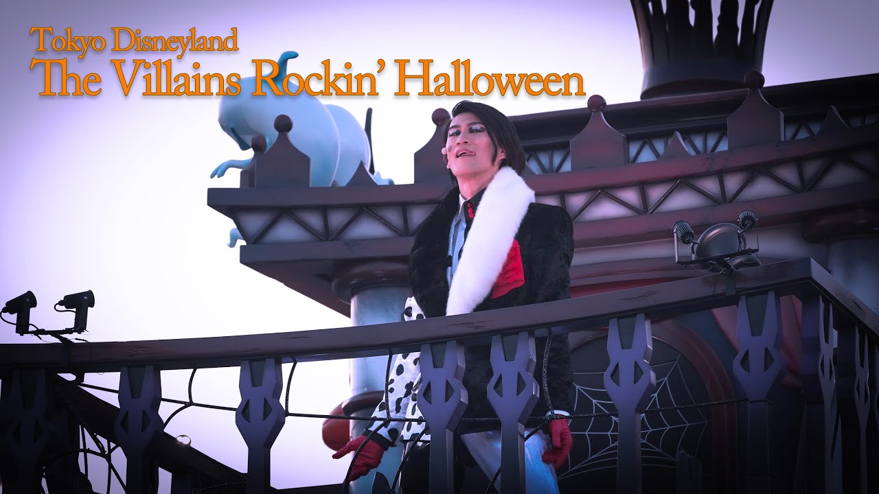 ザ ヴィランズ ロッキン ハロウィーン 東京ディズニーランド The Villains Rockin Halloween Tokyo Disneyland Youtube