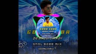 Goba Goba Debalo Jhadi Dhol Bass Mix Dj Chiku