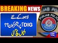 Breaking news faisal kamran appointed as dig operations  dunya news