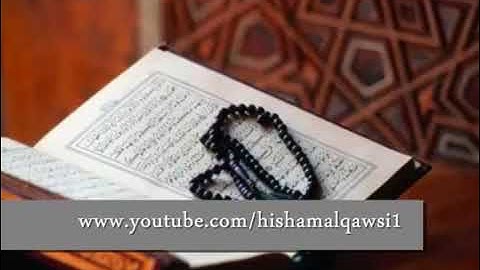 سورة القمر وليد النائحي برواية قالون عن نافع