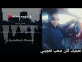 مازلت ننشد عنك 