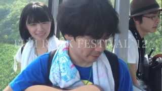 笹口騒音ハーモニカ 夏町〜Oh,my summer town〜@FUJI ROCK FESTIVAL`12