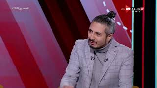 جمهور التالتة - محمد عمارة يحلل مباراة كرواتيا والبرازيل بكأس العالم
