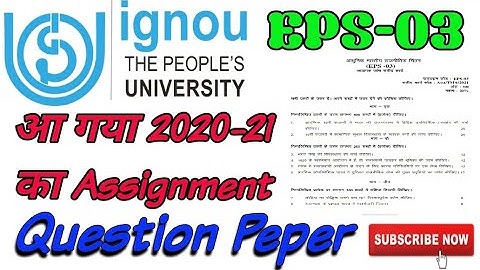 EPS-03 Assignment Question Paper 2020-21