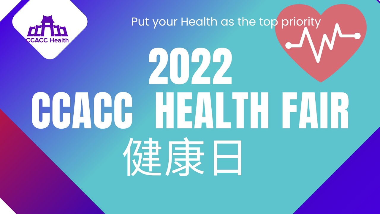 10.8.2022 CCACC Health Expo 