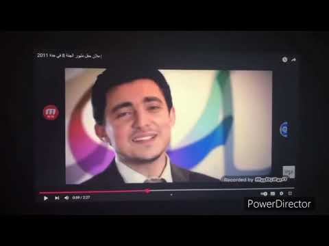 إعلان حفل طيور الجنة 2 في السعودية 2015