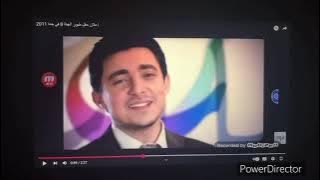 إعلان حفل طيور الجنة 2 في السعودية 2015