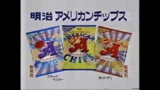 1996年 CM　