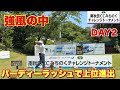 明日は優勝を狙うぞ【南秋田ccみちのくチャレンジトーナメント】