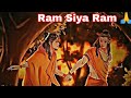 Ram siya ram  lofi version  mangal bhavan amangal hari    ram