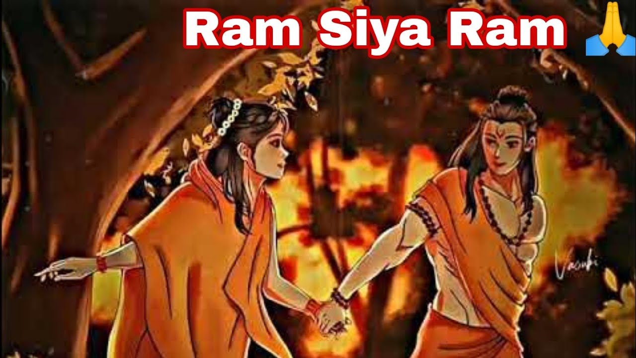 Ram Siya Ram  Lofi Version  Mangal Bhavan Amangal Hari     ram