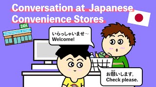 [ชาวญี่ปุ่นพื้นเมืองกับอนิเมะ] มาเรียนรู้การสนทนาและมารยาทที่ร้านสะดวกซื้อในญี่ปุ่นกันเถอะ!