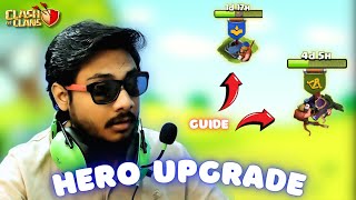 How to Upgrade your HEROS FAST in COC (Explained) #clashofclans