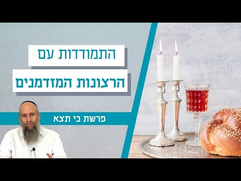 וִידֵאוֹ: מה זה אומר מזדמן?