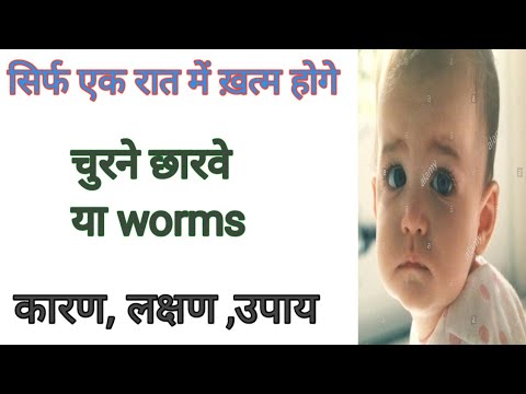 Video: Angreb Af Pinworms I Tarmen Hos Kaniner