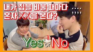 ENG)korean gay couple play Truth or Dare, I watch XX, whenever my partner is away from home