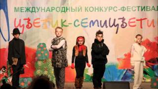 5 международный фестиваль "Цветик-семицветик" ВДЦ "Орлёнок" 2016