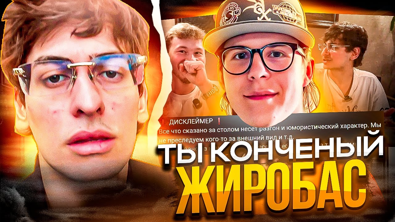 БУШИДО ЖО ЖЁCTKO УHИЗИЛ ТОКСИСА! НОВЫЙ БИФ? / БУДА ОТКАЗАЛ ФРЕЙМ ...