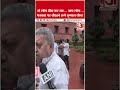 संसद परिसर में क्यों भड़क गए TMC सांसद Kunal Ghosh? #cjpprotest #trending #viral