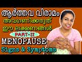     symptoms of menopause  valkannadi by amritha