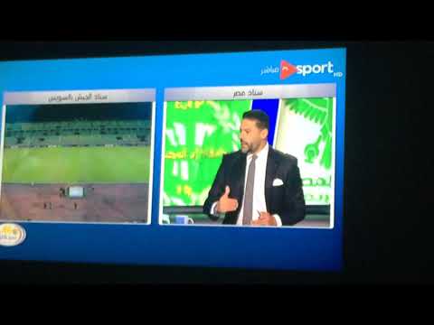 بث مباشر مباراة النادى المصرى البورسعيدى اليوم لمشاهدة المباراة رابط البث كامل فى الوصف