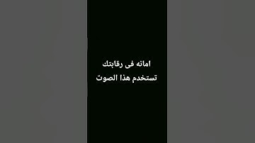 #المصحف #قران_كريم #تلاوة_هادئة #راحة_نفسية #لايك #اكسبلور