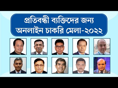 ভিডিও: 2022 সালে II গ্রুপের প্রতিবন্ধীদের জন্য NSO