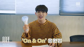 WONHO 원호 'On & On' 응원법 (Cheering Guide) by WONHO 19,751 views 1 year ago 3 minutes, 5 seconds
