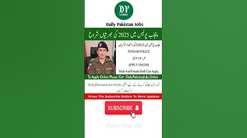 Punjab Police Wireless Operator Jobs 2025 – Apply Now