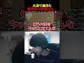 大会で起きた珍事件の真相 #valorant