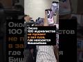 Около 100 журналистов не пускают в зал суда, где находится Бишимбаев #суд #бишимбаев #подозреваемый