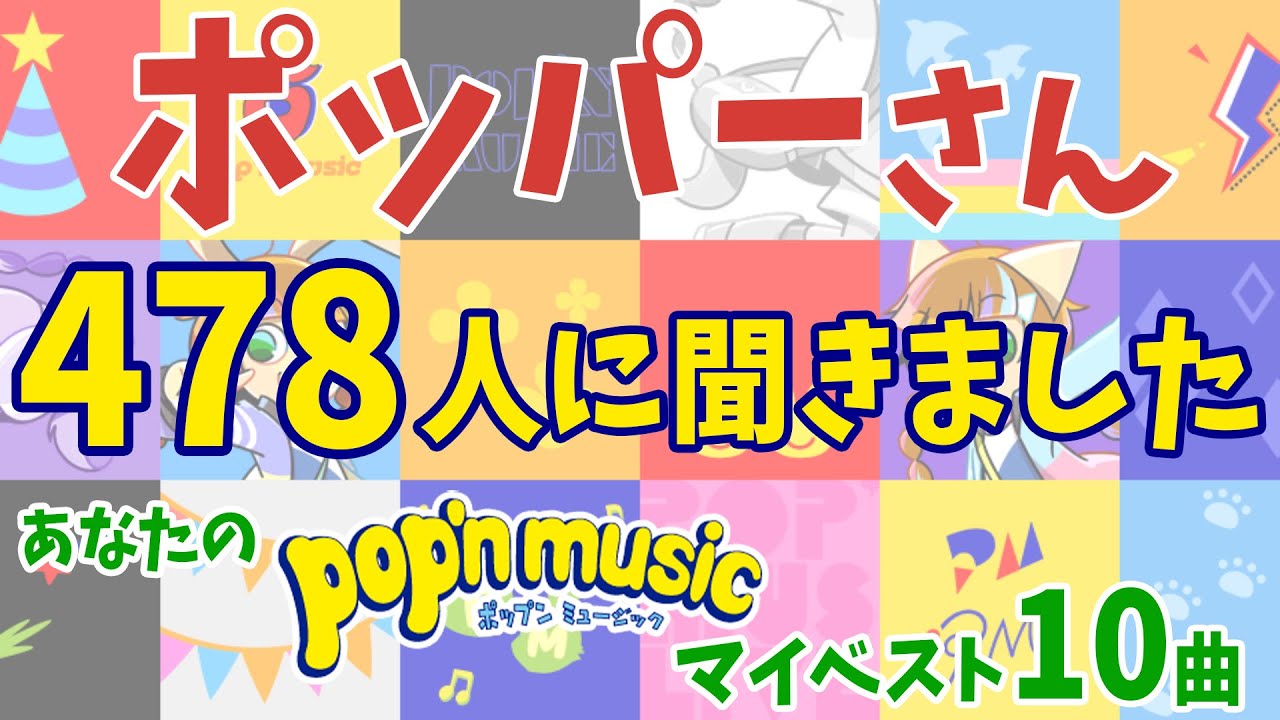 コンパクトモデルを叩く！ / pop'n music Lively 62 - YouTube