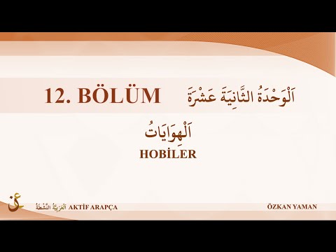 AKTİF ARAPÇA 12 - BEYNE YEDEYK 1.CİLT 12.ÜNİTE (HOBİLER)