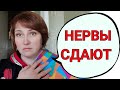 Мне трудно, но я иду вперёд. Готовлюсь к гамма -ножу.