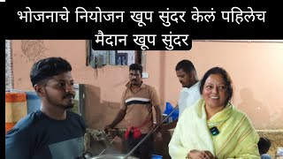 ताईंनी बैलगाडी सर्वांचे नियोजन खूप सुंदर केलं जबरदस्त व्हिडिओ
