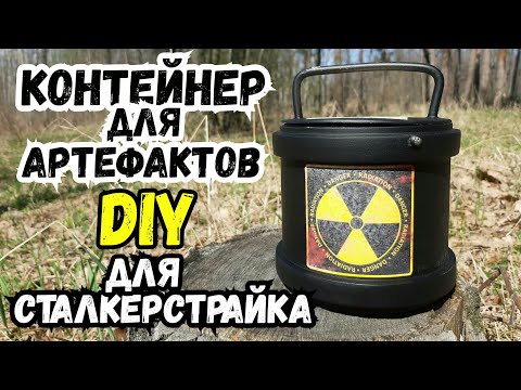 Видео: Тайнствени златни артефакти - Алтернативен изглед